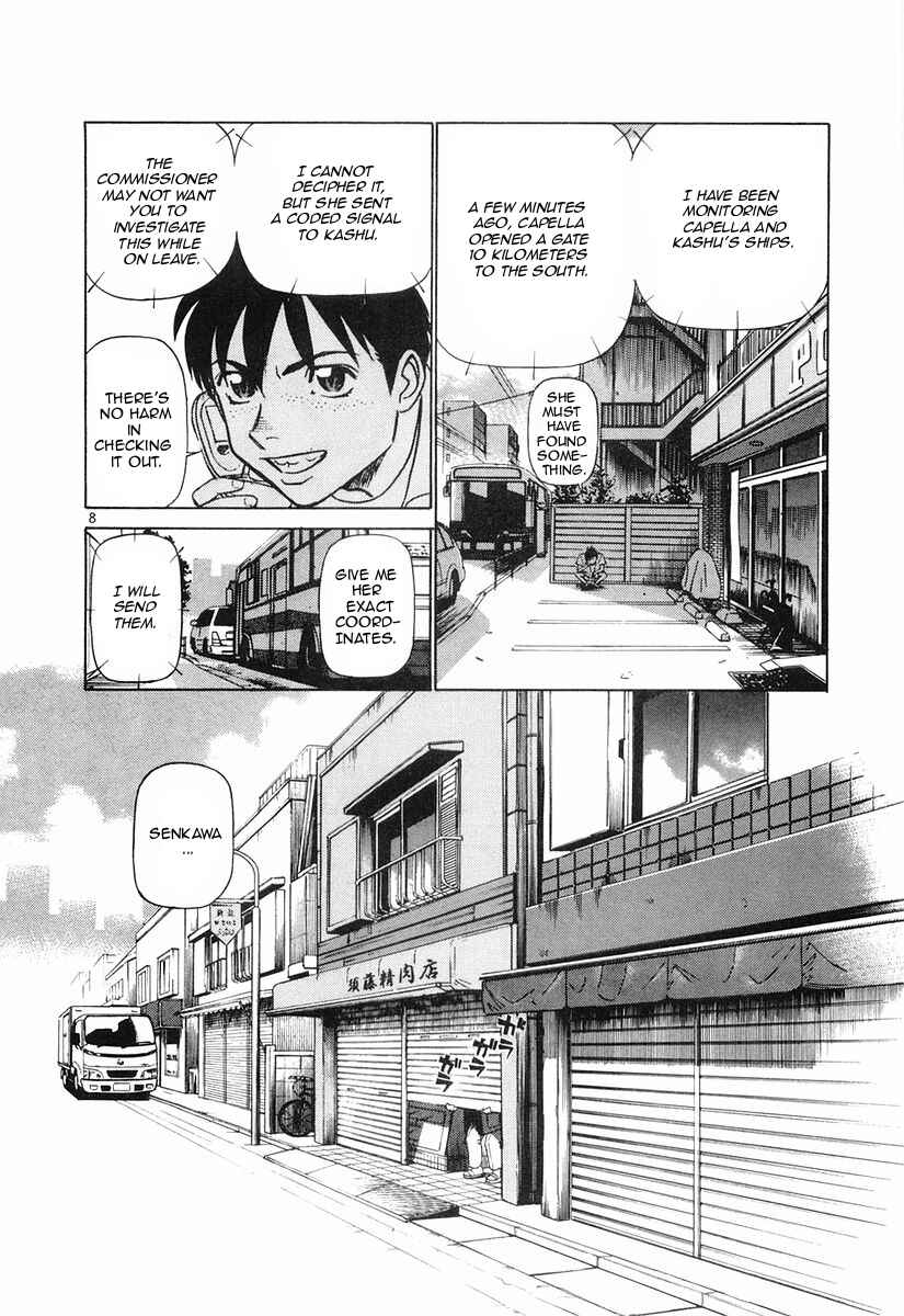 Page 8 Chapter 79 Birdy the Mighty (II)