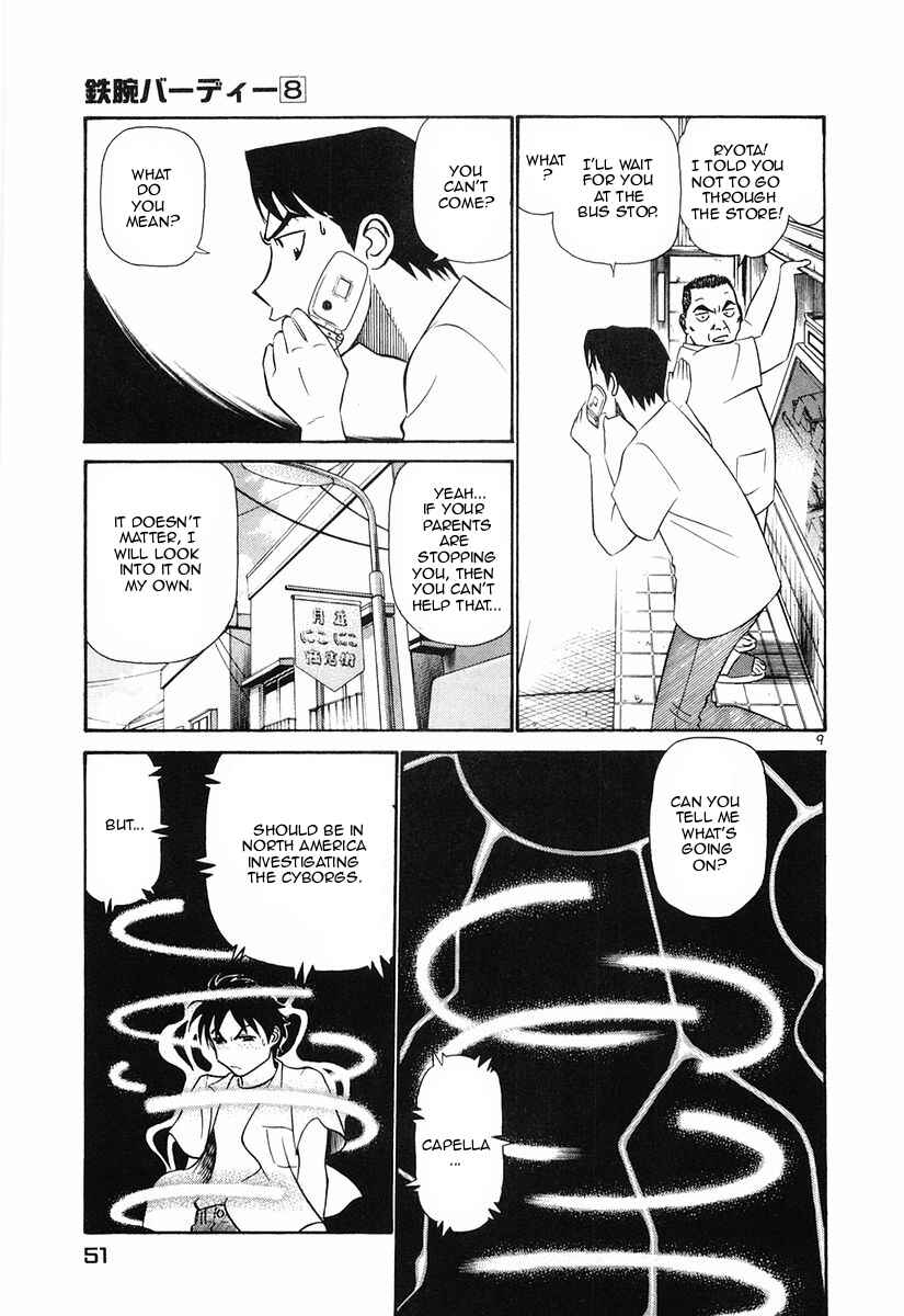 Page 9 Chapter 79 Birdy the Mighty (II)