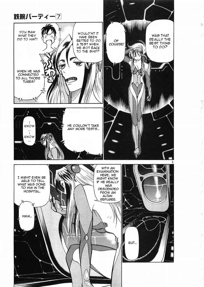 Page 9 Chapter 66 Birdy the Mighty (II)