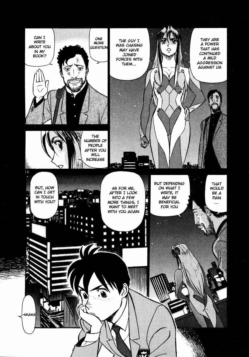 Page 16 Chapter 23 Birdy the Mighty (II)