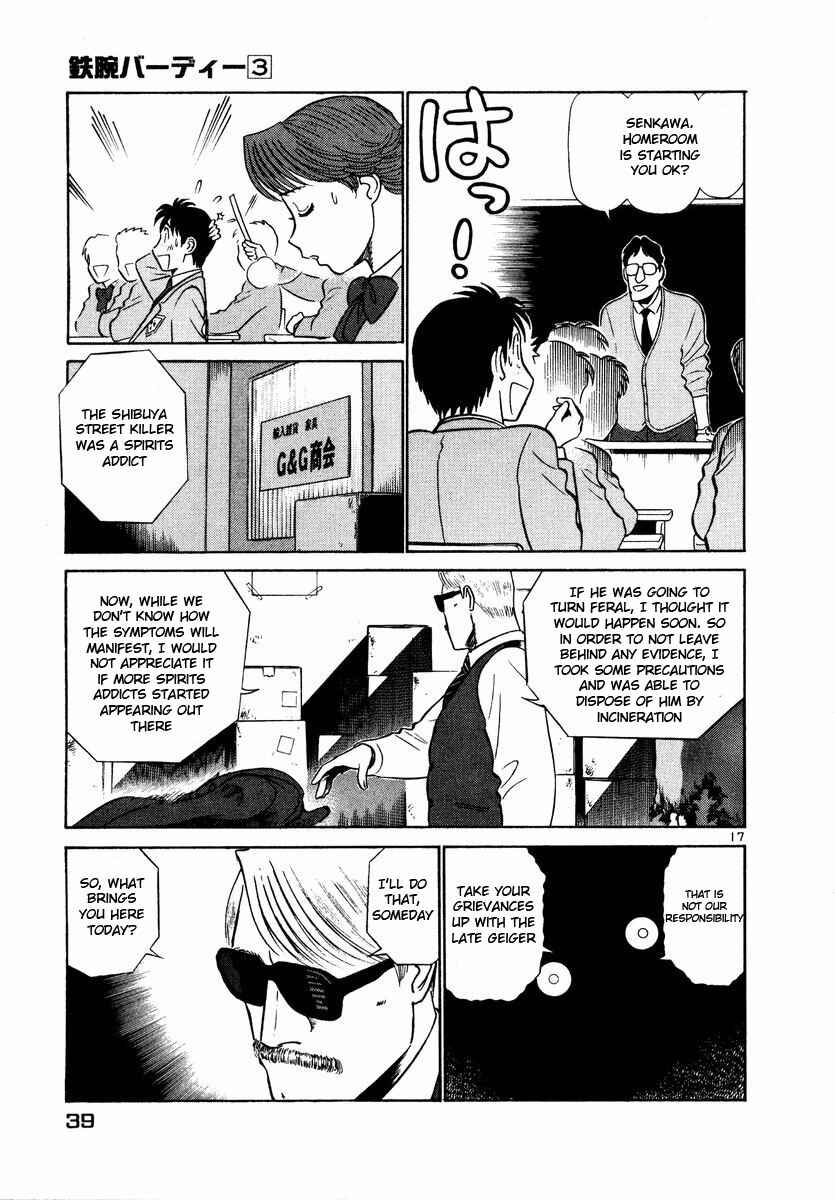Page 17 Chapter 23 Birdy the Mighty (II)