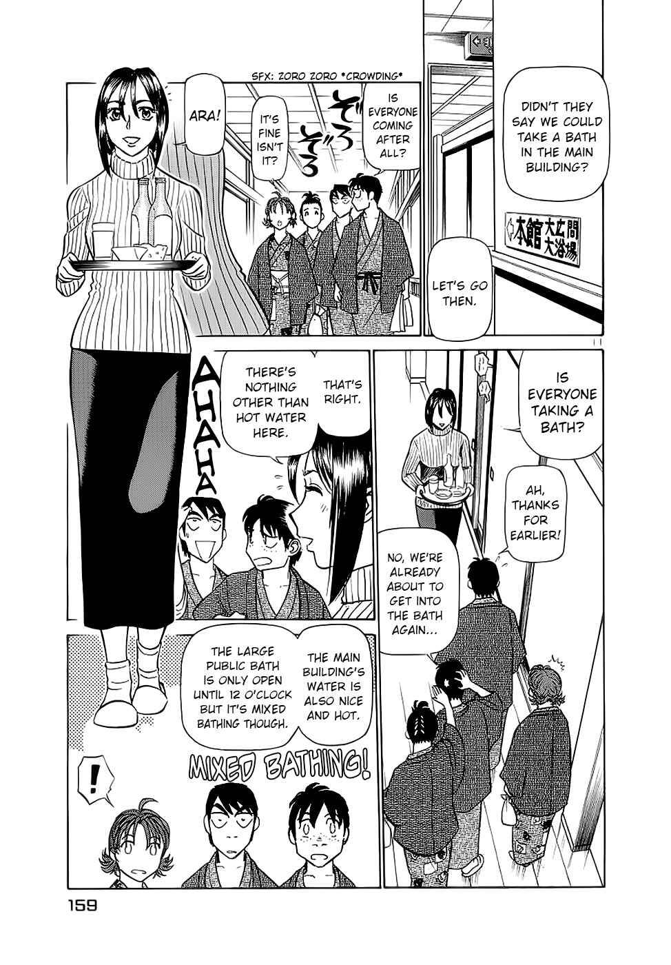 Page 11 Chapter 173 Birdy the Mighty (II)