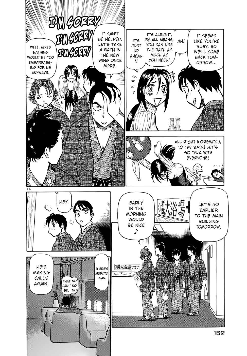 Page 14 Chapter 173 Birdy the Mighty (II)