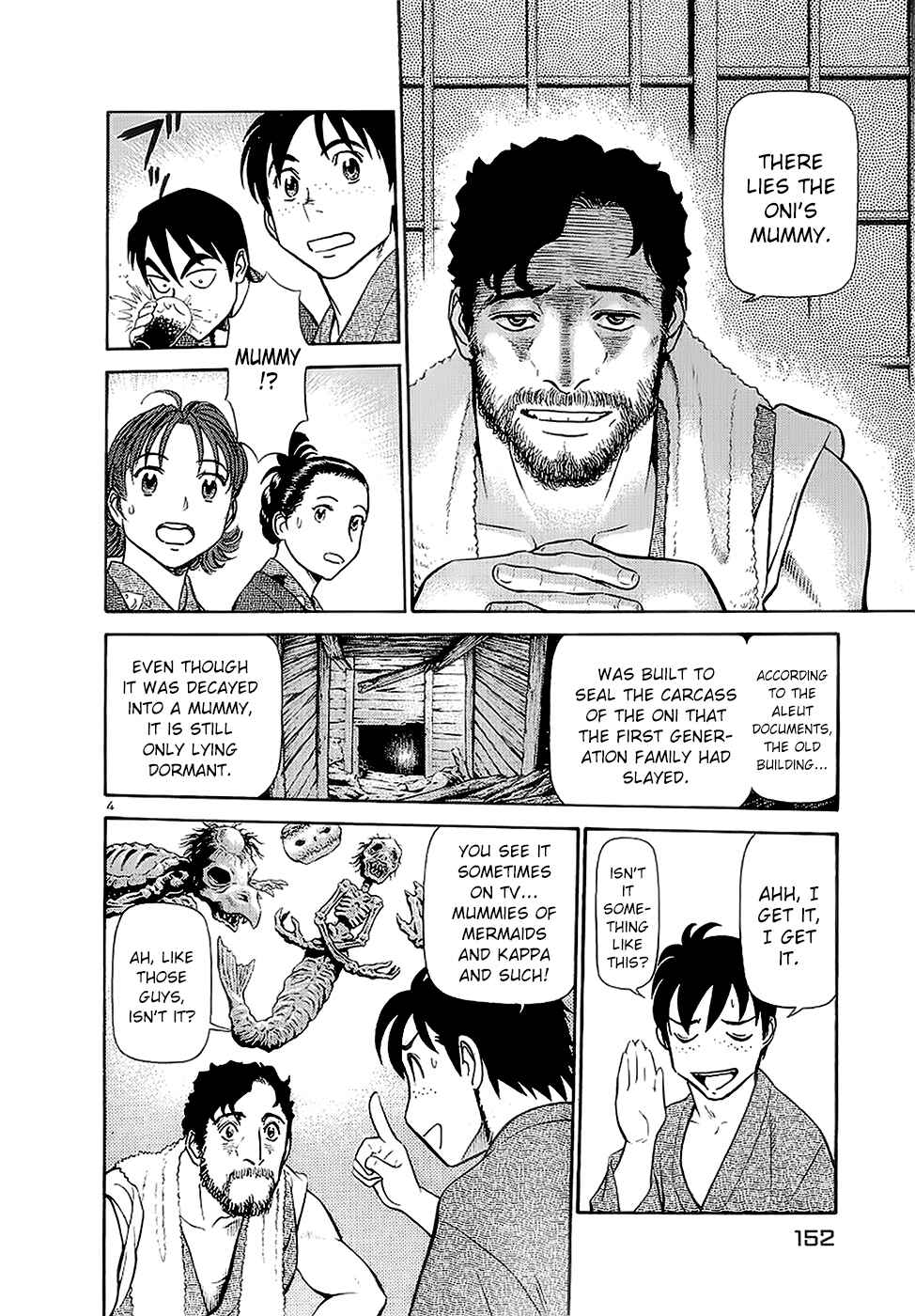 Page 4 Chapter 173 Birdy the Mighty (II)