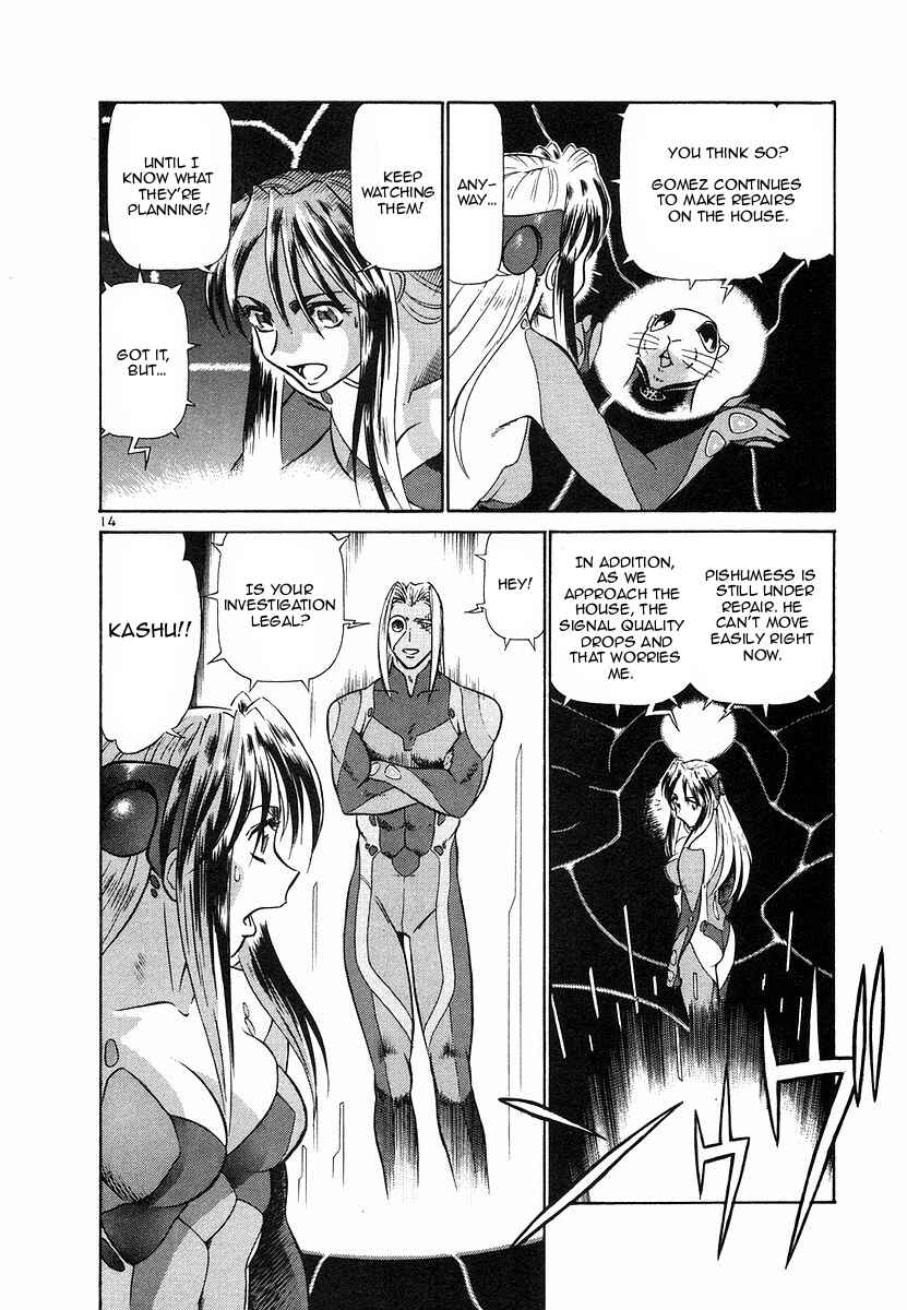 Page 14 Chapter 108 Birdy the Mighty (II)