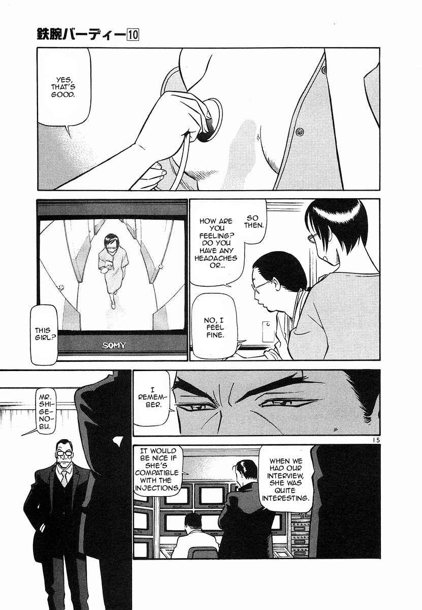 Page 15 Chapter 108 Birdy the Mighty (II)