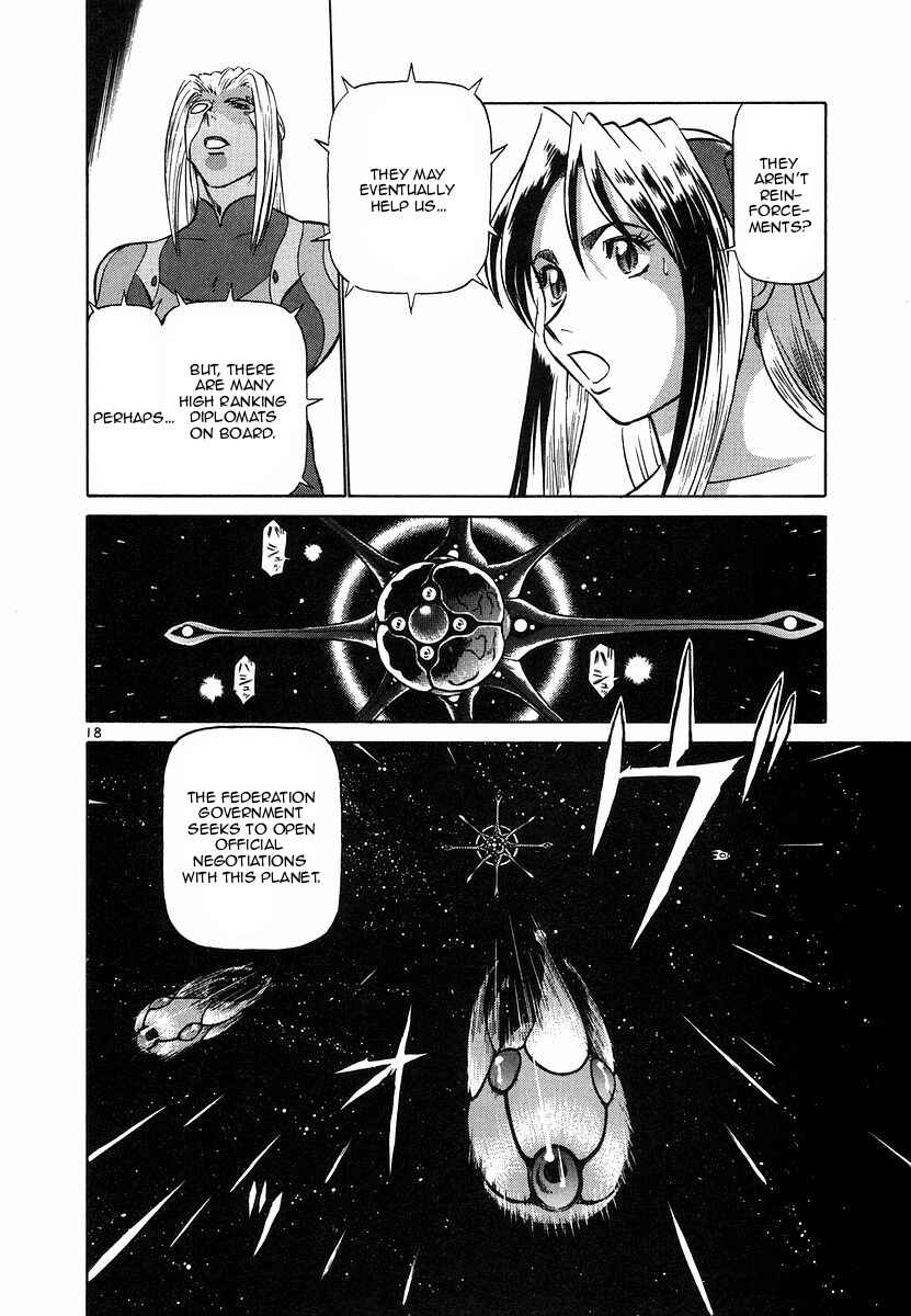 Page 18 Chapter 108 Birdy the Mighty (II)