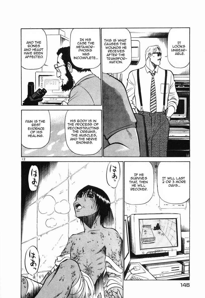 Page 12 Chapter 84 Birdy the Mighty (II)