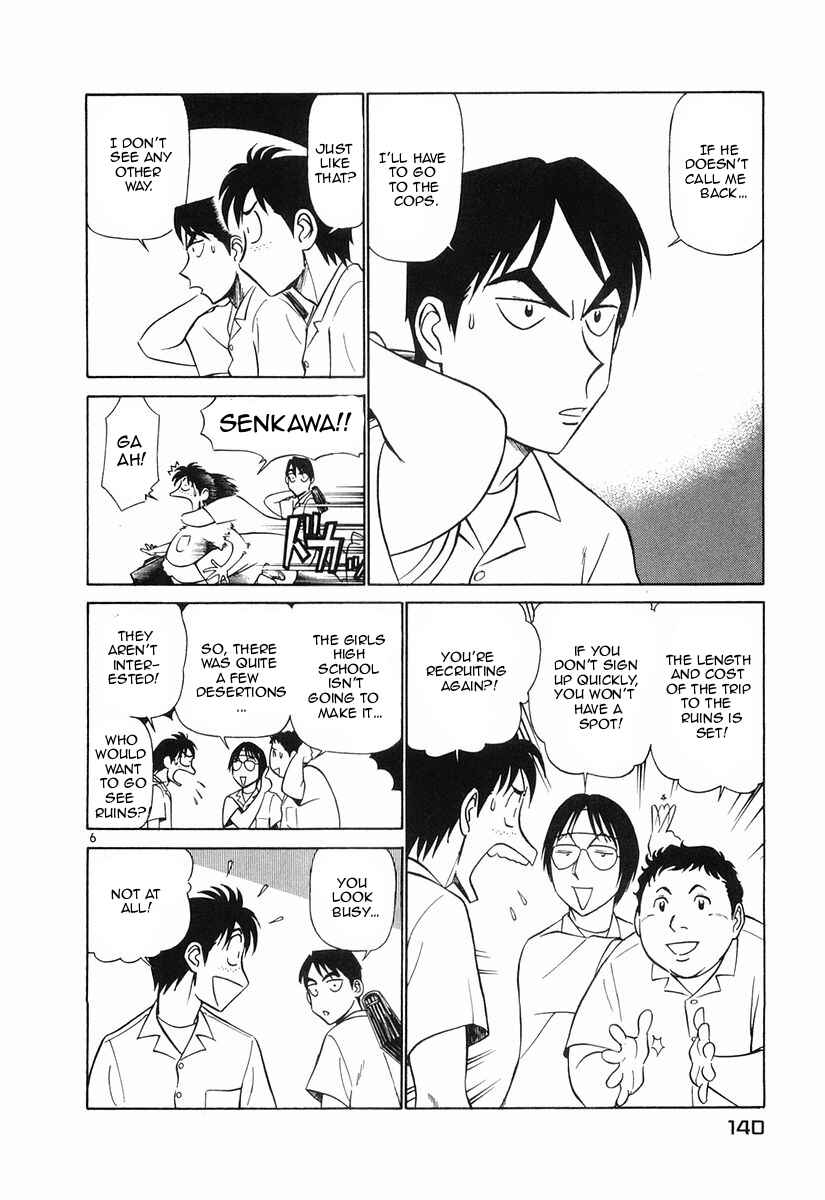 Page 6 Chapter 84 Birdy the Mighty (II)