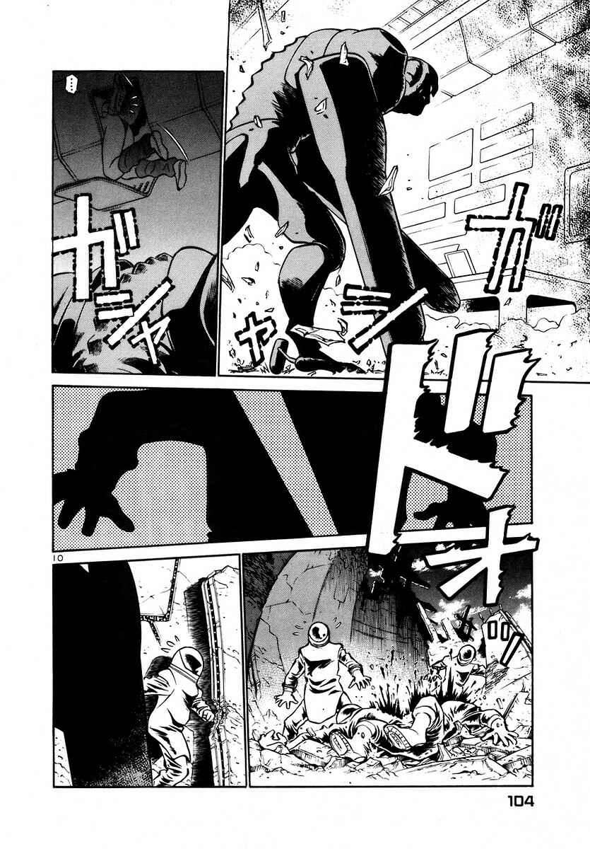 Page 10 Chapter 137 Birdy the Mighty (II)