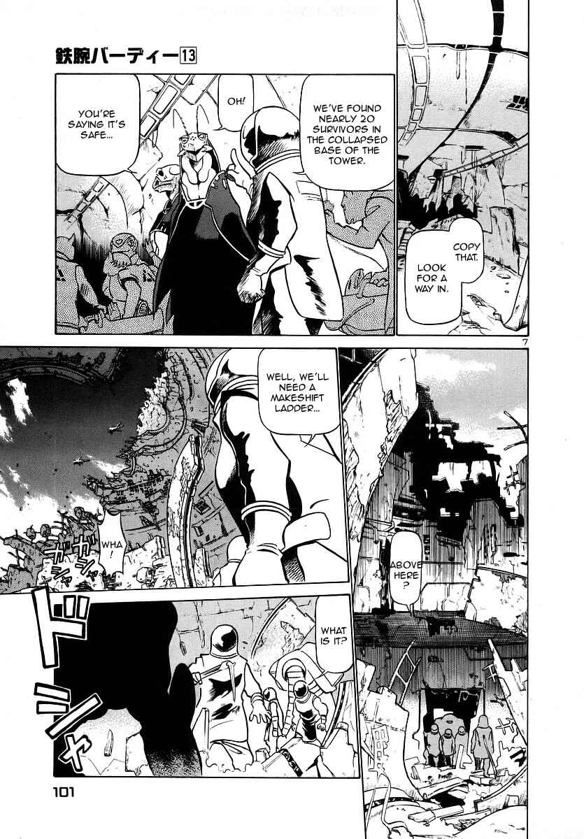 Page 7 Chapter 137 Birdy the Mighty (II)