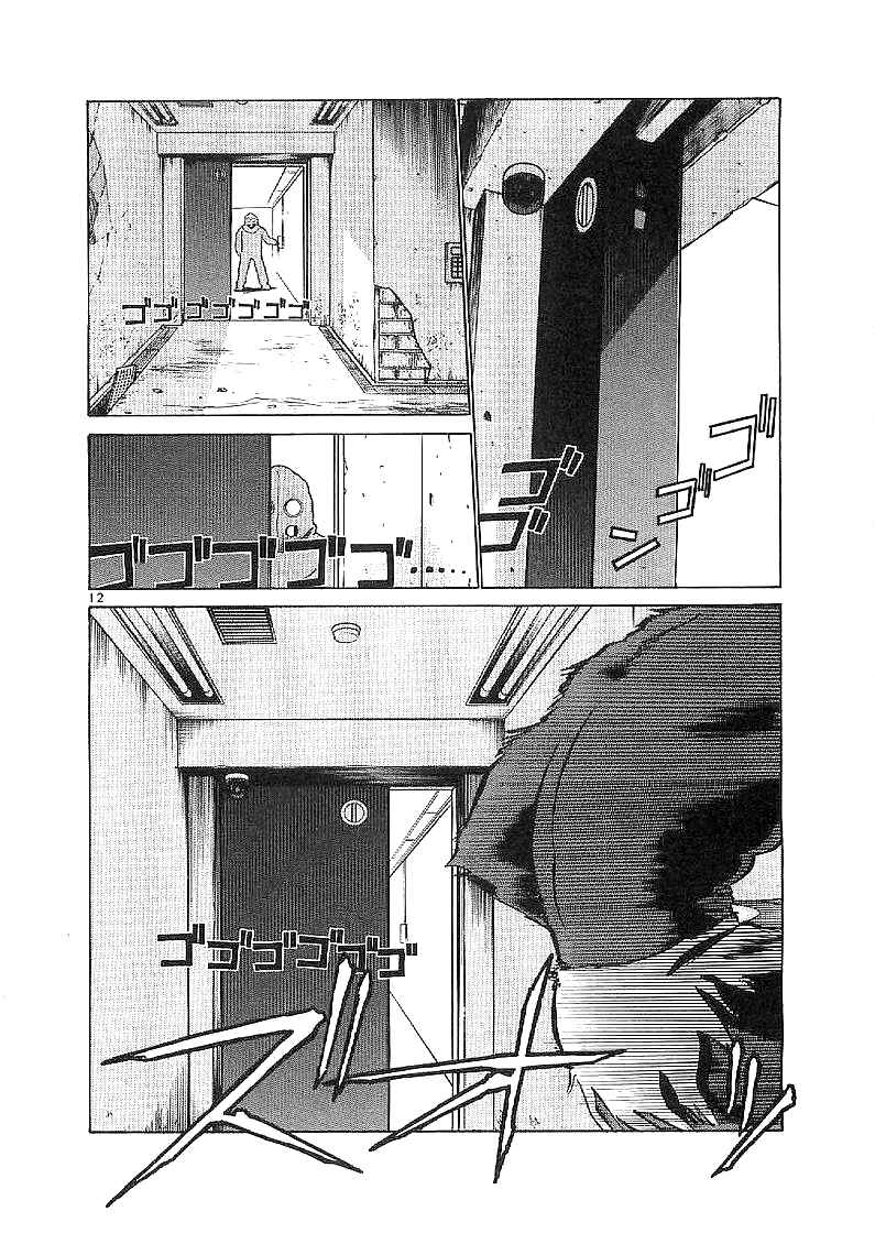 Page 11 Chapter 63 Birdy the Mighty (II)