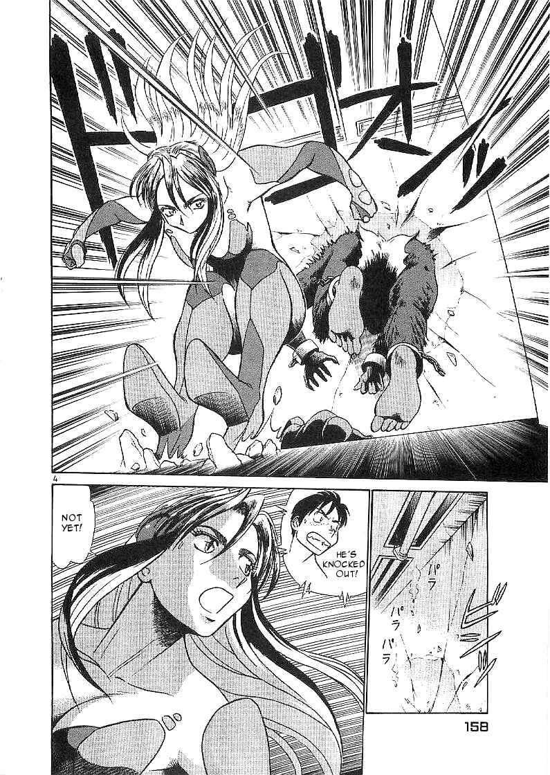 Page 4 Chapter 63 Birdy the Mighty (II)