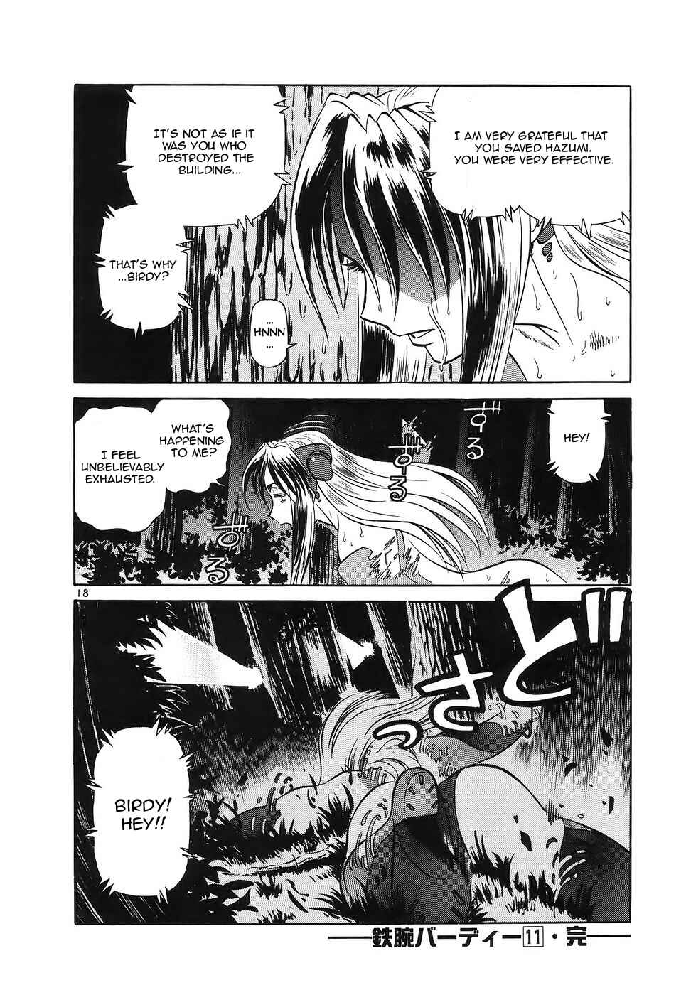 Page 18 Chapter 120 Birdy the Mighty (II)