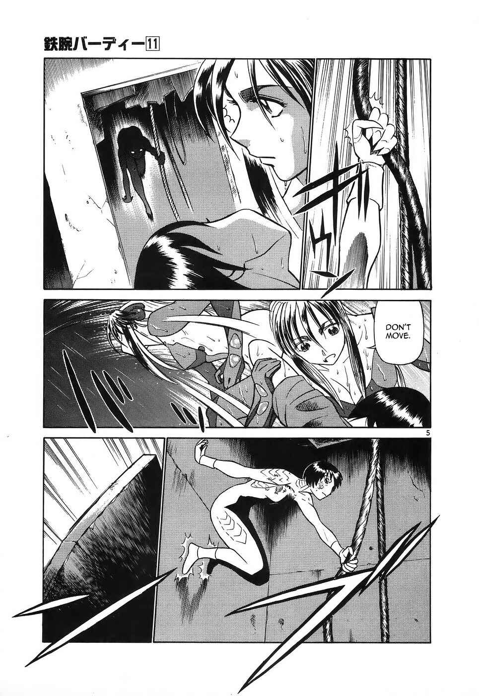 Page 5 Chapter 120 Birdy the Mighty (II)