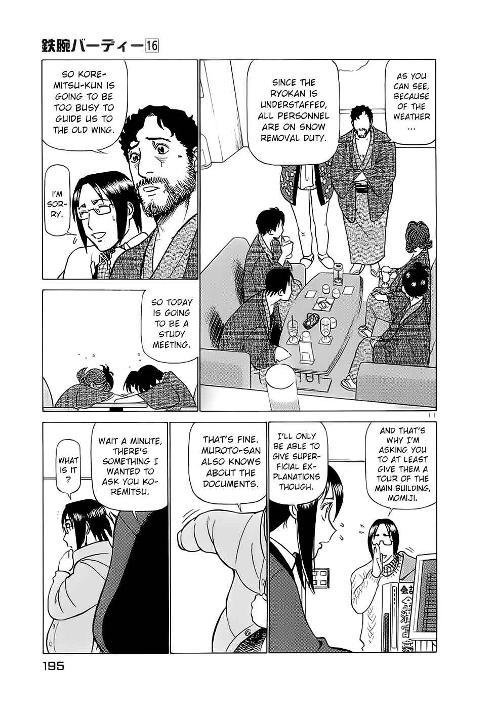 Page 11 Chapter 175 Birdy the Mighty (II)