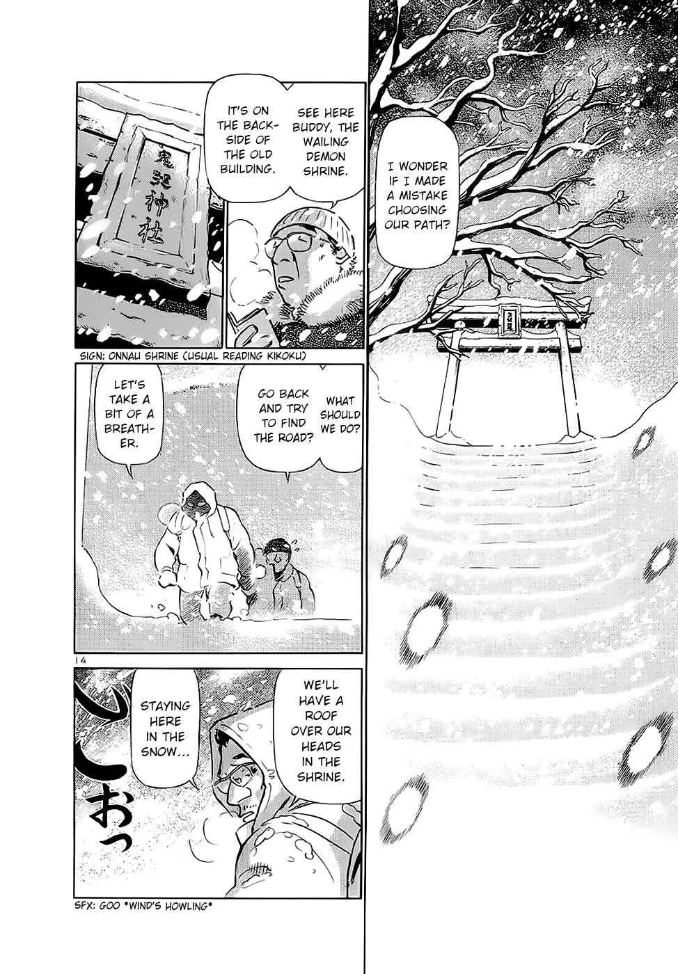 Page 14 Chapter 175 Birdy the Mighty (II)