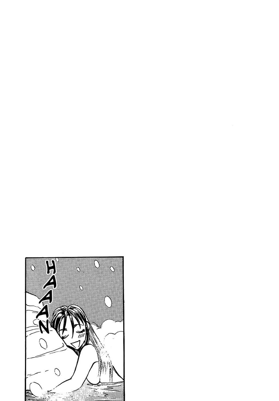 Page 19 Chapter 175 Birdy the Mighty (II)
