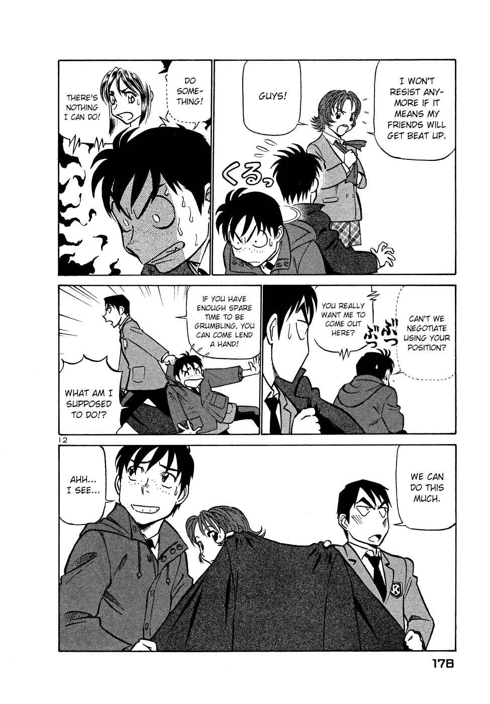 Page 12 Chapter 207 Birdy the Mighty (II)
