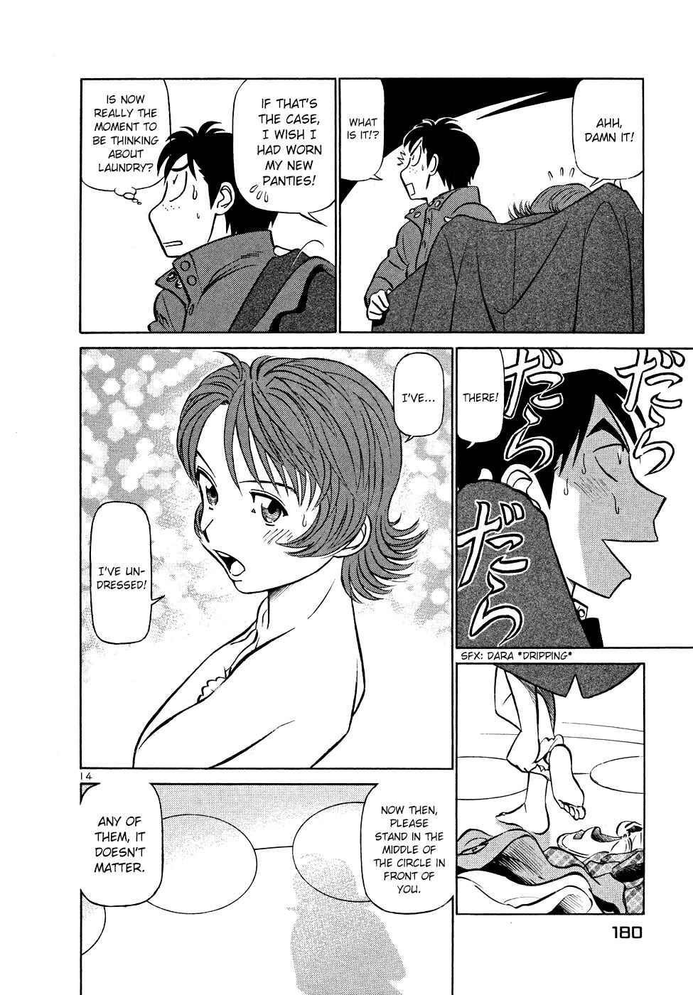 Page 14 Chapter 207 Birdy the Mighty (II)