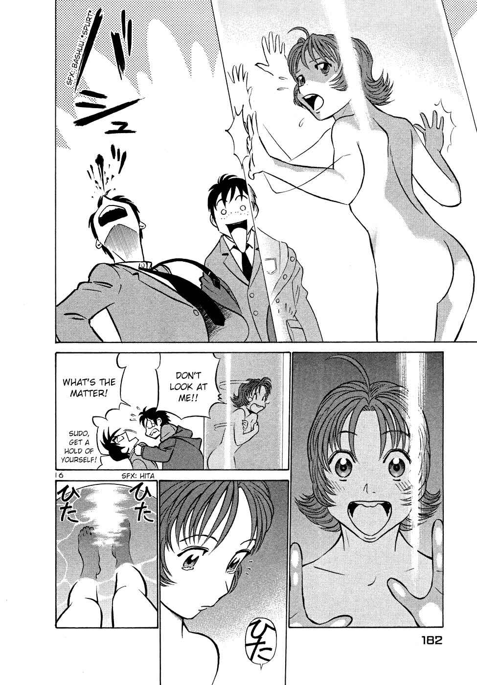 Page 16 Chapter 207 Birdy the Mighty (II)
