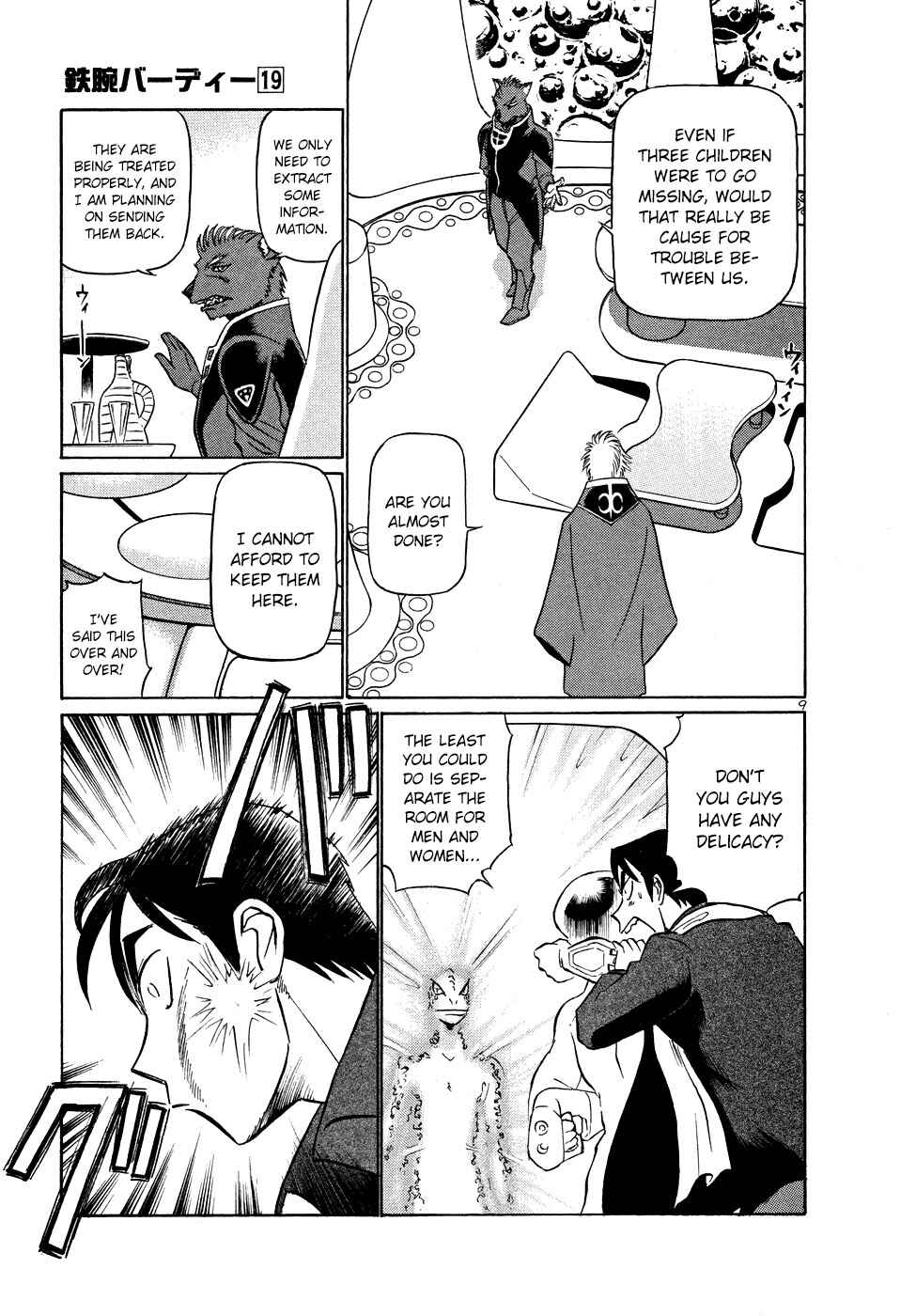 Page 9 Chapter 207 Birdy the Mighty (II)