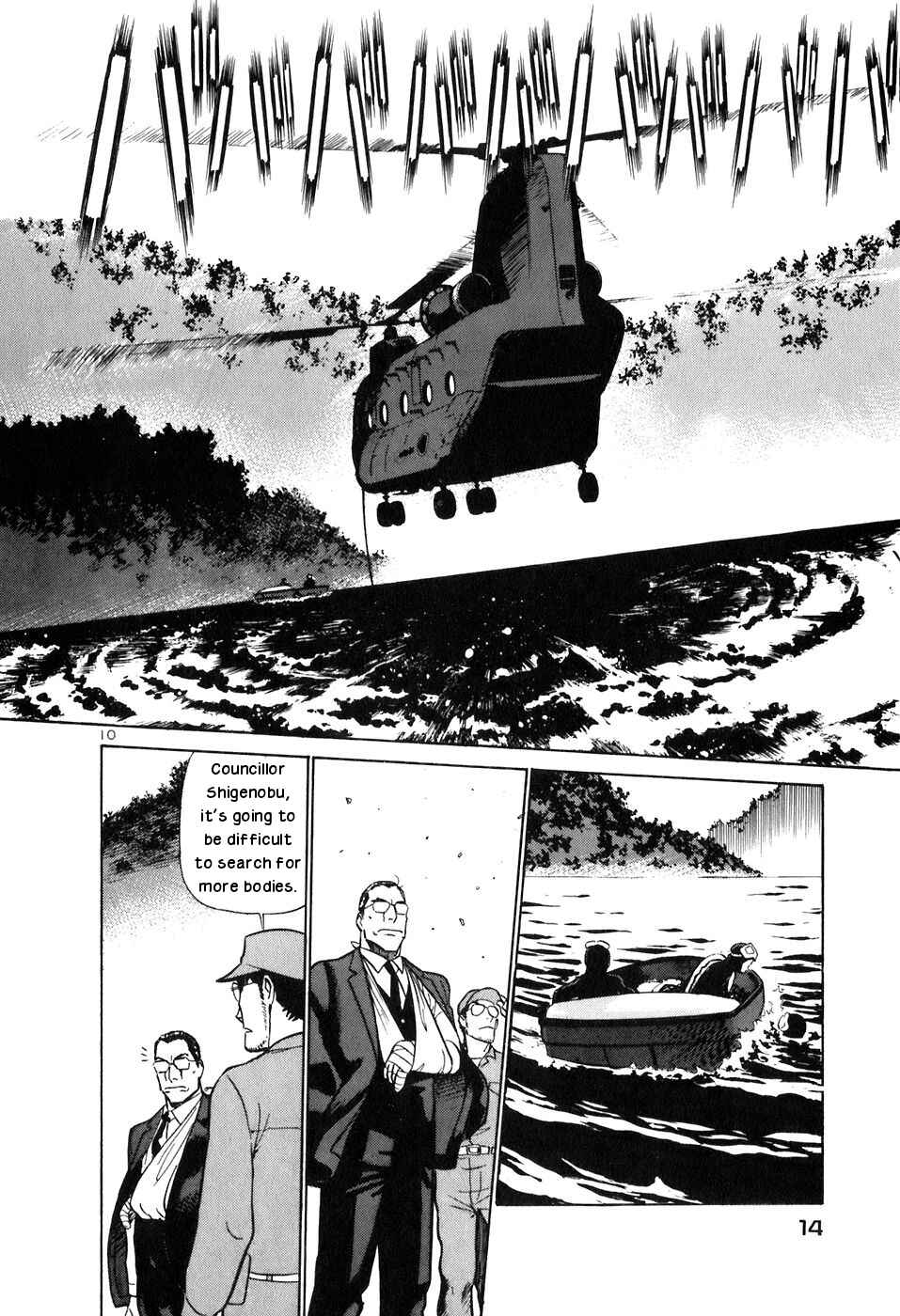 Page 14 Chapter 143 Birdy the Mighty (II)