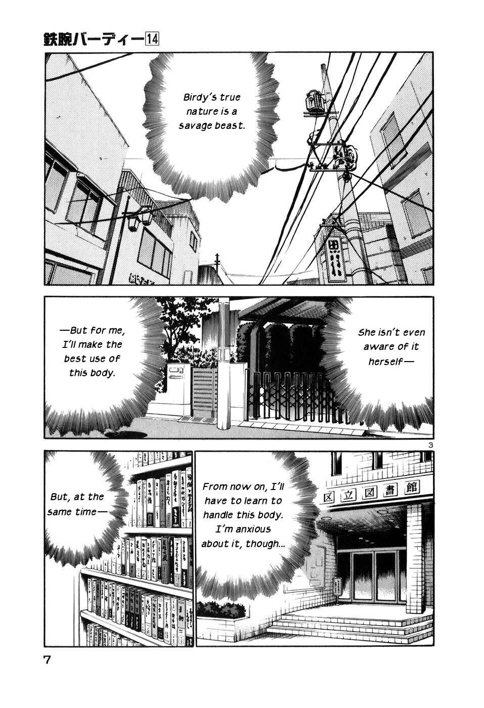 Page 7 Chapter 143 Birdy the Mighty (II)