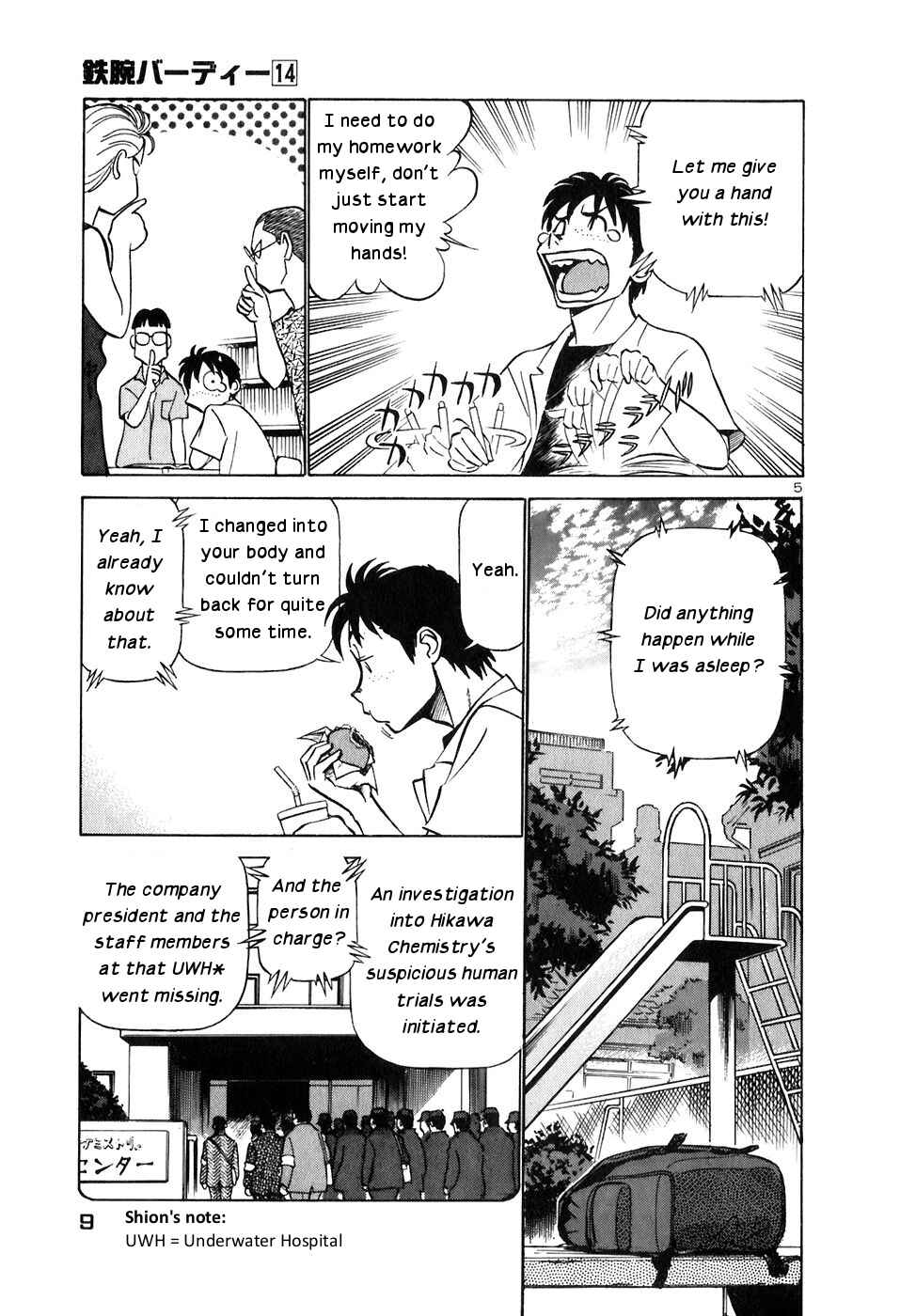 Page 9 Chapter 143 Birdy the Mighty (II)