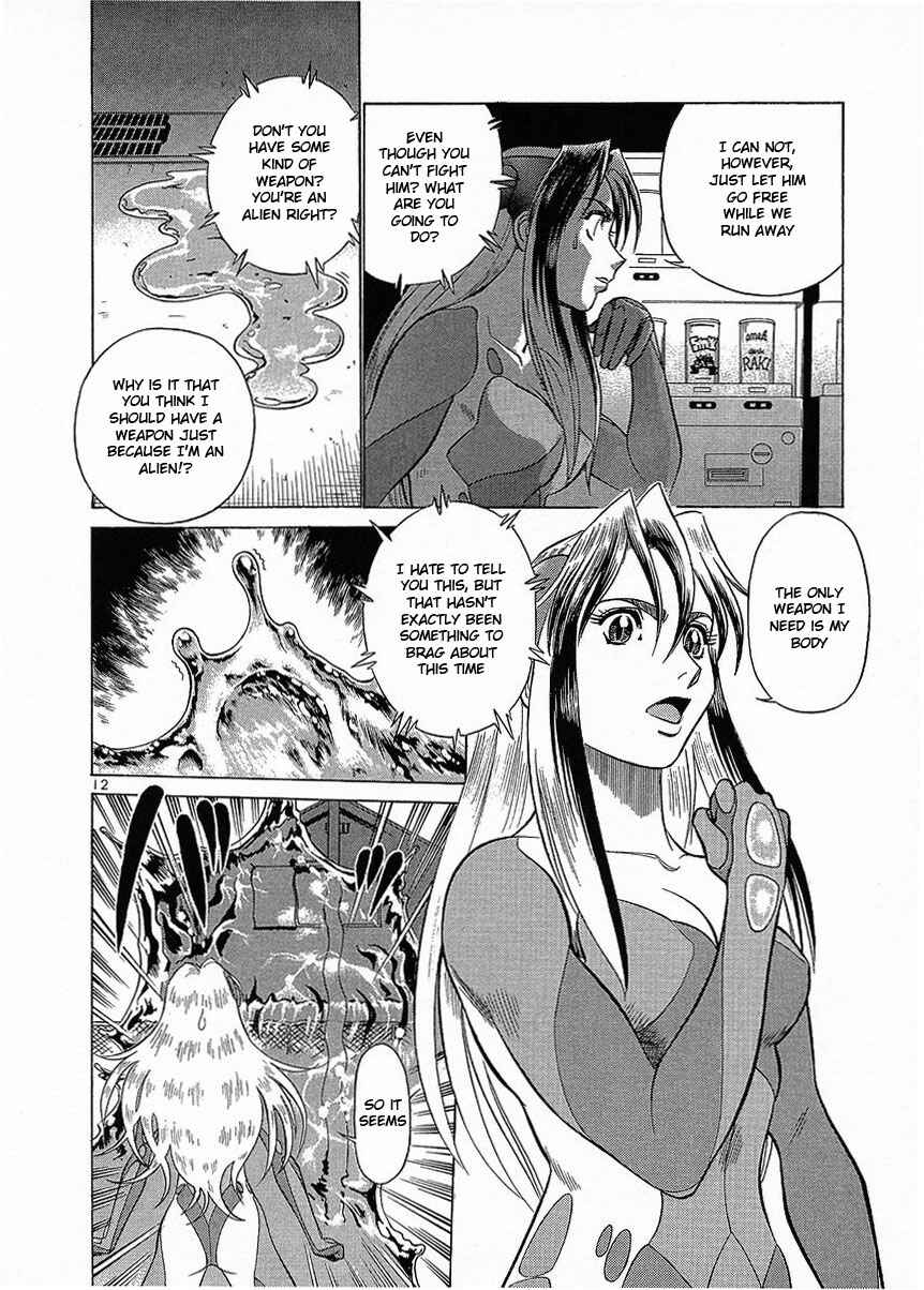 Page 11 Chapter 14 Birdy the Mighty (II)