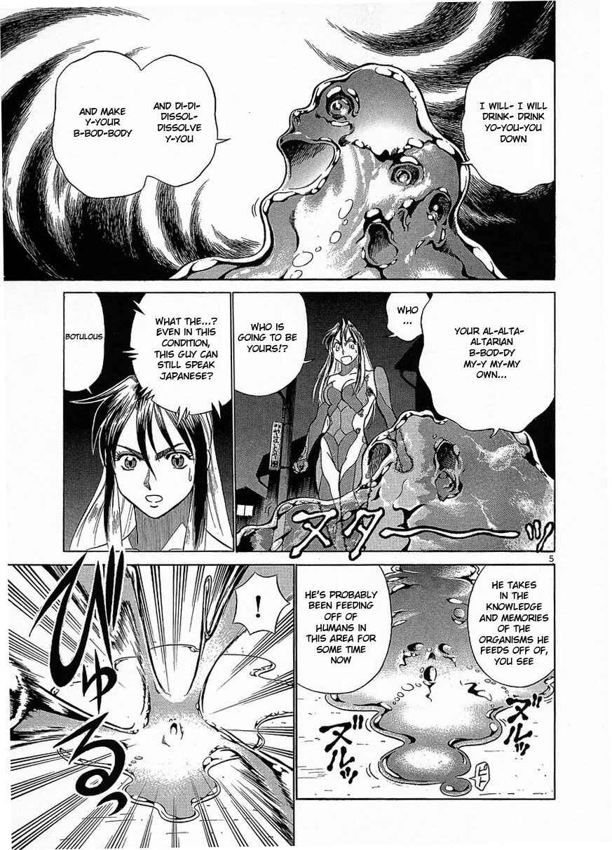 Page 4 Chapter 14 Birdy the Mighty (II)