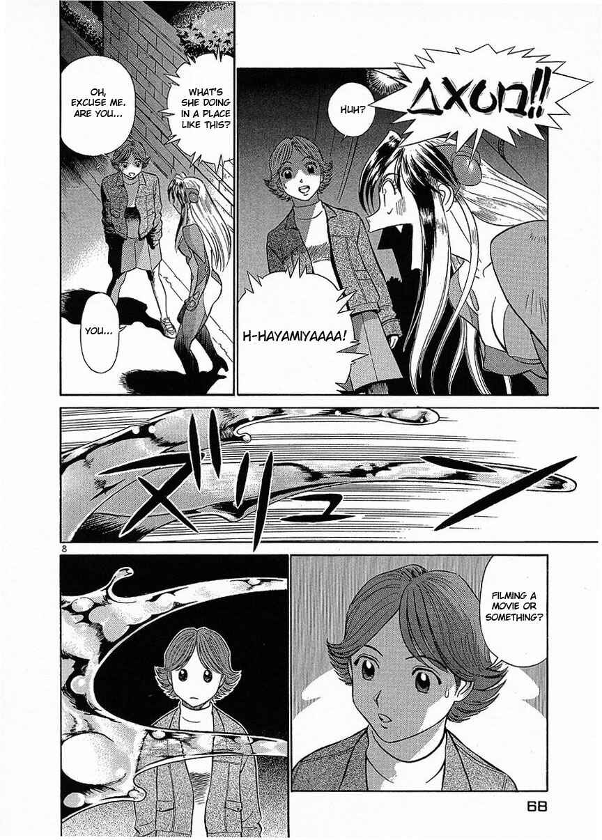 Page 7 Chapter 14 Birdy the Mighty (II)