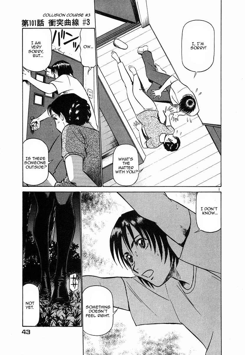 Page 1 Chapter 101 Birdy the Mighty (II)