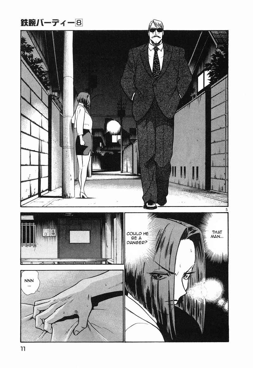 Page 11 Chapter 77 Birdy the Mighty (II)