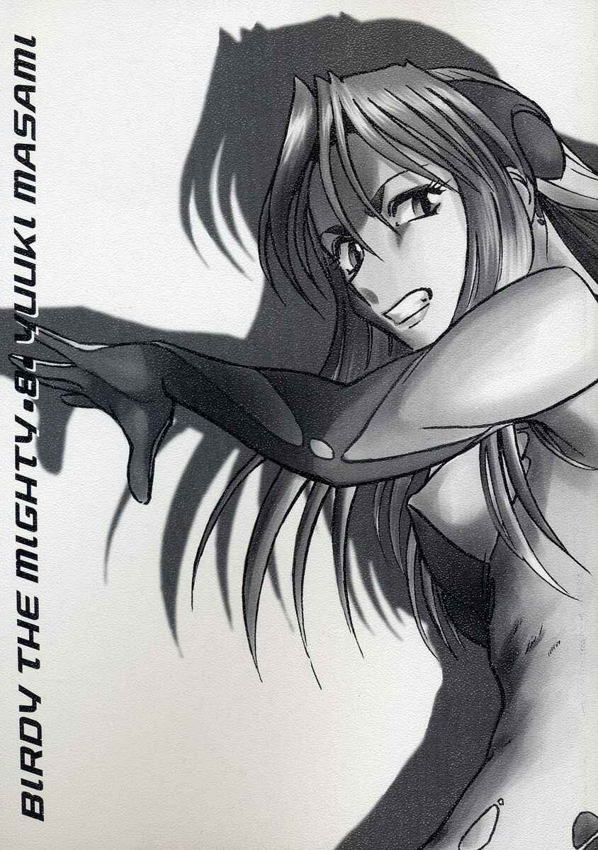 Page 3 Chapter 77 Birdy the Mighty (II)