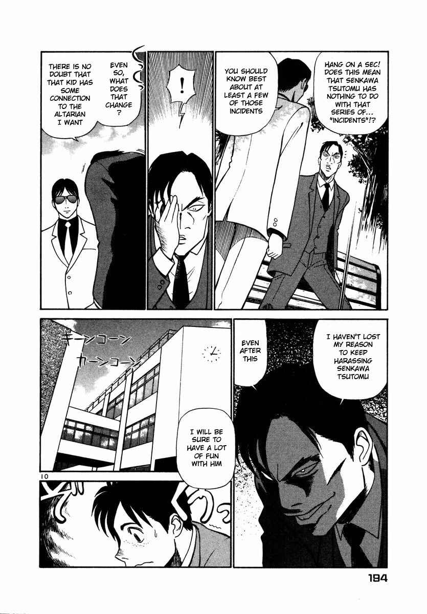Page 10 Chapter 32 Birdy the Mighty (II)
