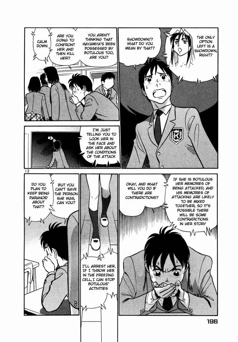 Page 12 Chapter 32 Birdy the Mighty (II)