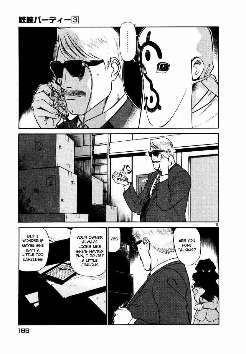 Page 5 Chapter 32 Birdy the Mighty (II)