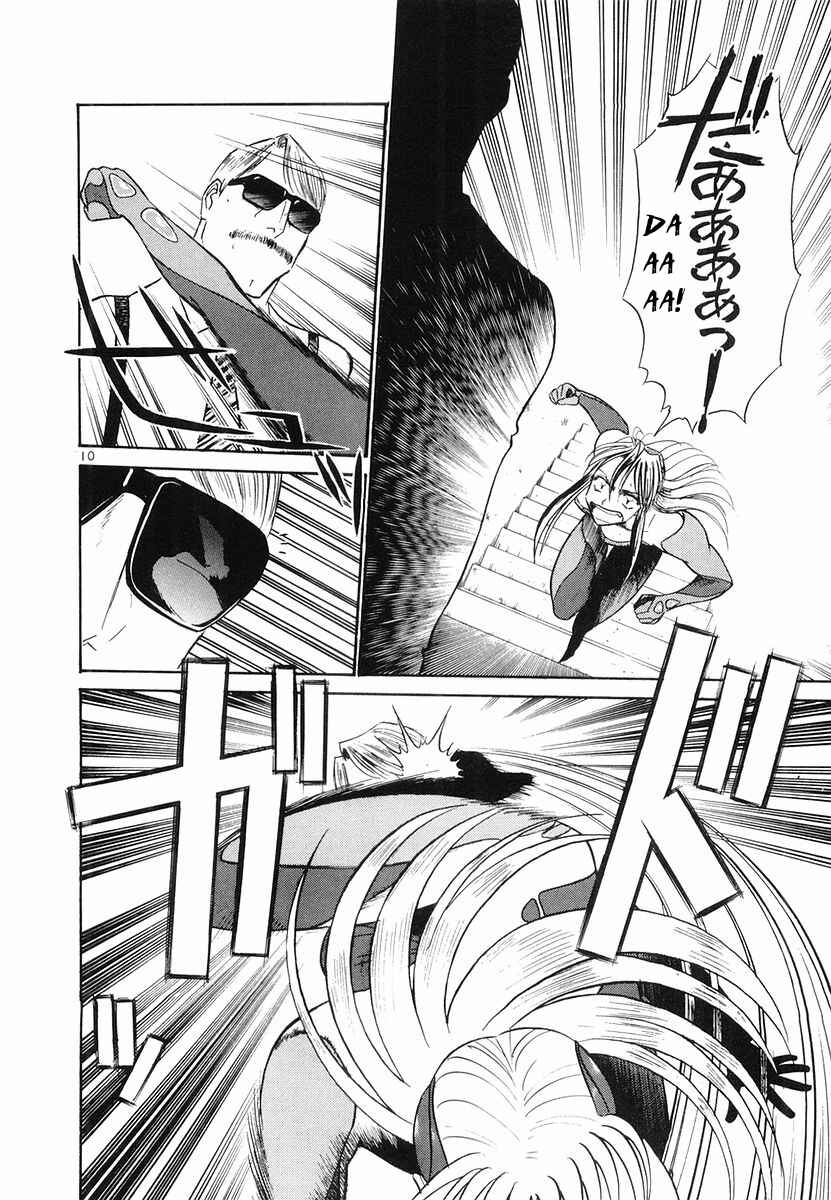 Page 10 Chapter 89 Birdy the Mighty (II)