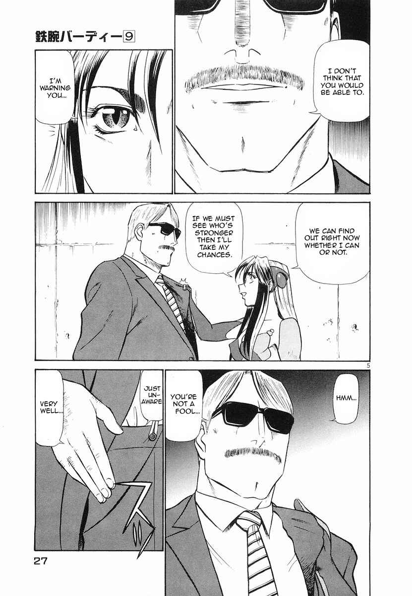 Page 5 Chapter 89 Birdy the Mighty (II)