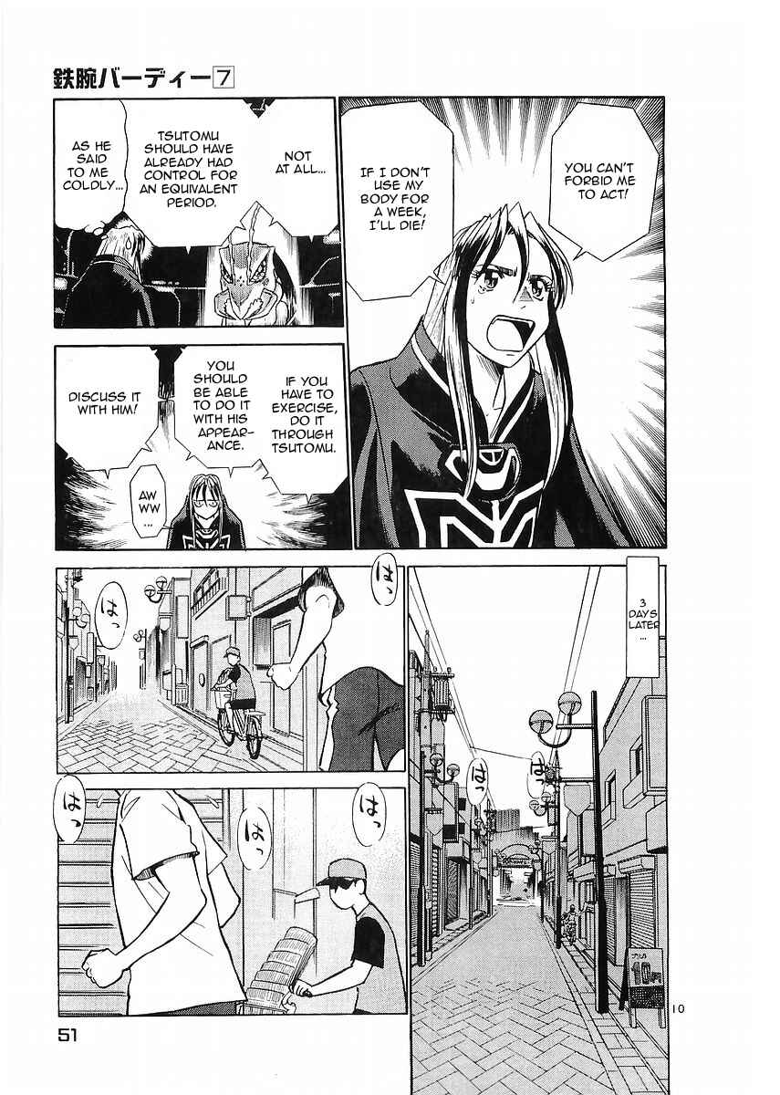 Page 10 Chapter 68 Birdy the Mighty (II)