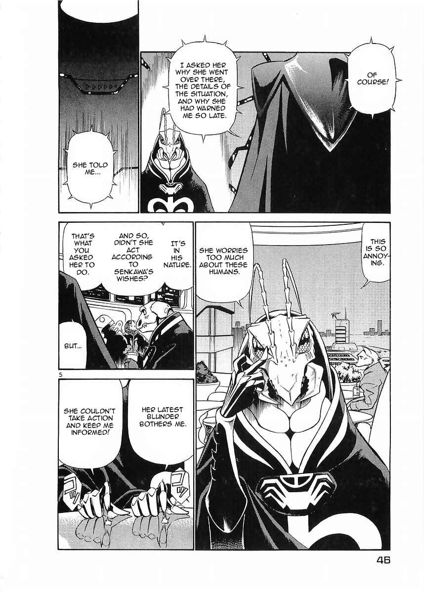 Page 5 Chapter 68 Birdy the Mighty (II)