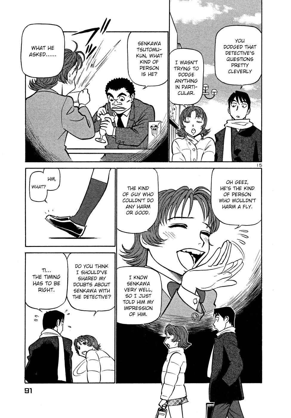 Page 14 Chapter 202 Birdy the Mighty (II)