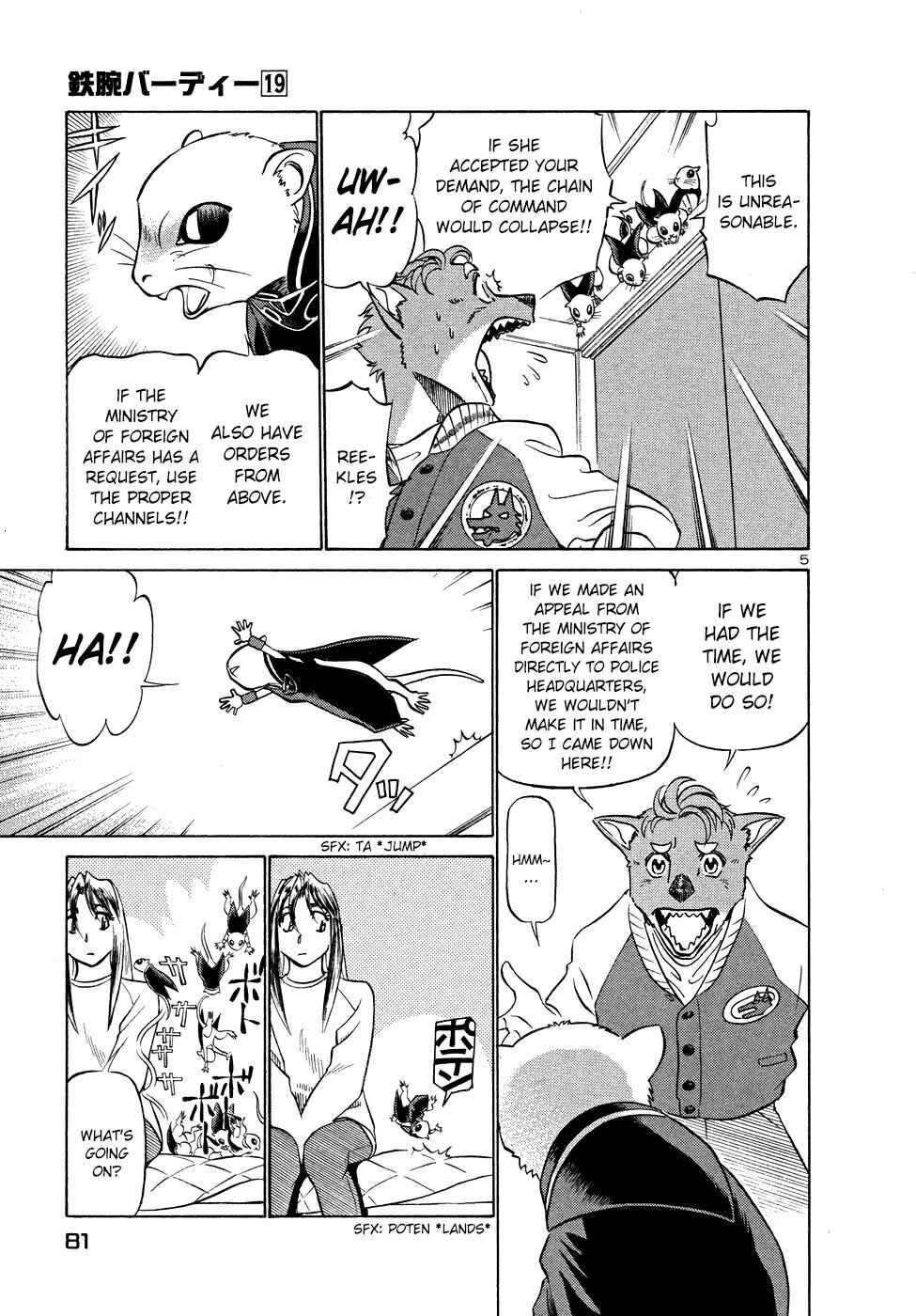 Page 4 Chapter 202 Birdy the Mighty (II)