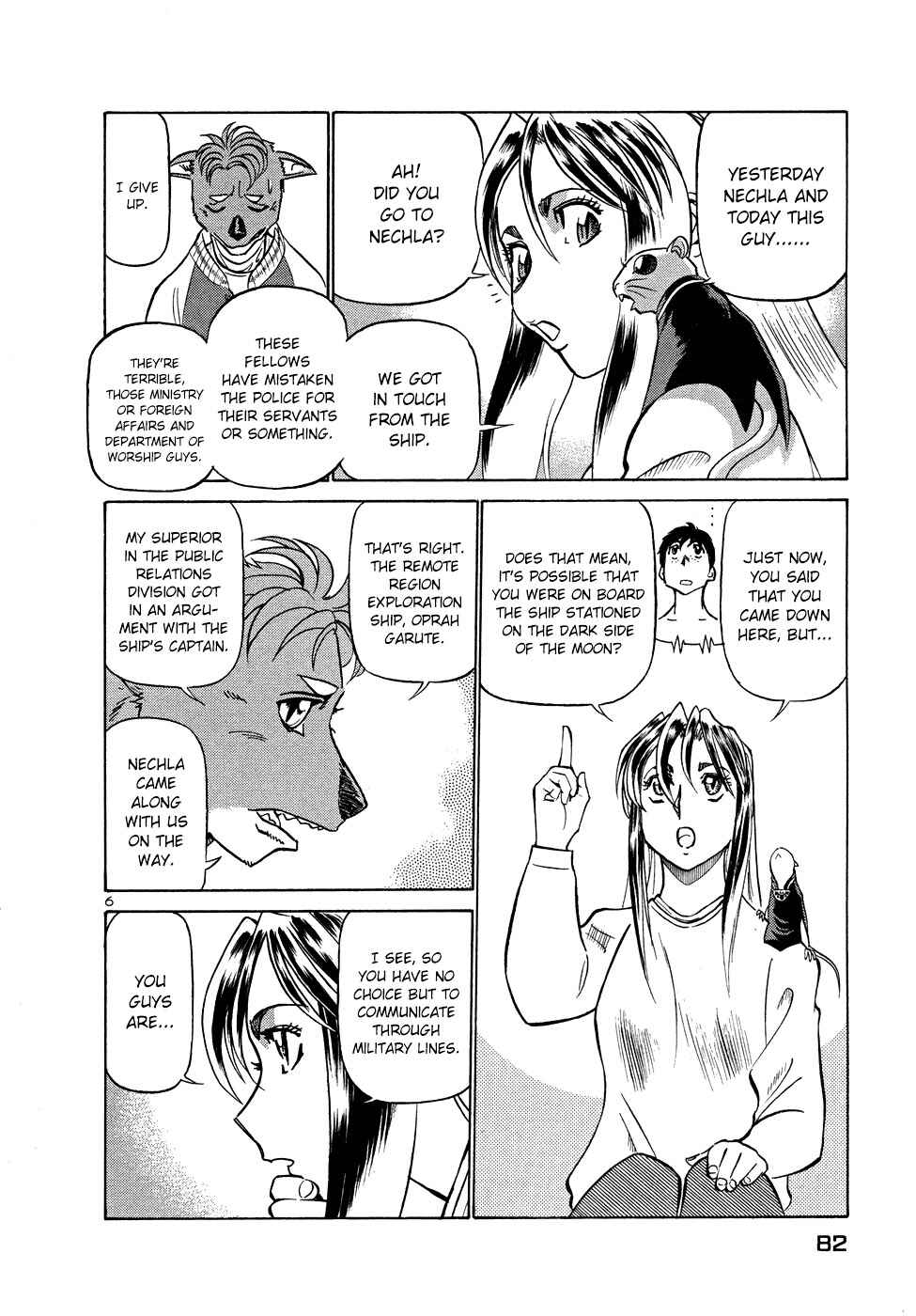Page 5 Chapter 202 Birdy the Mighty (II)