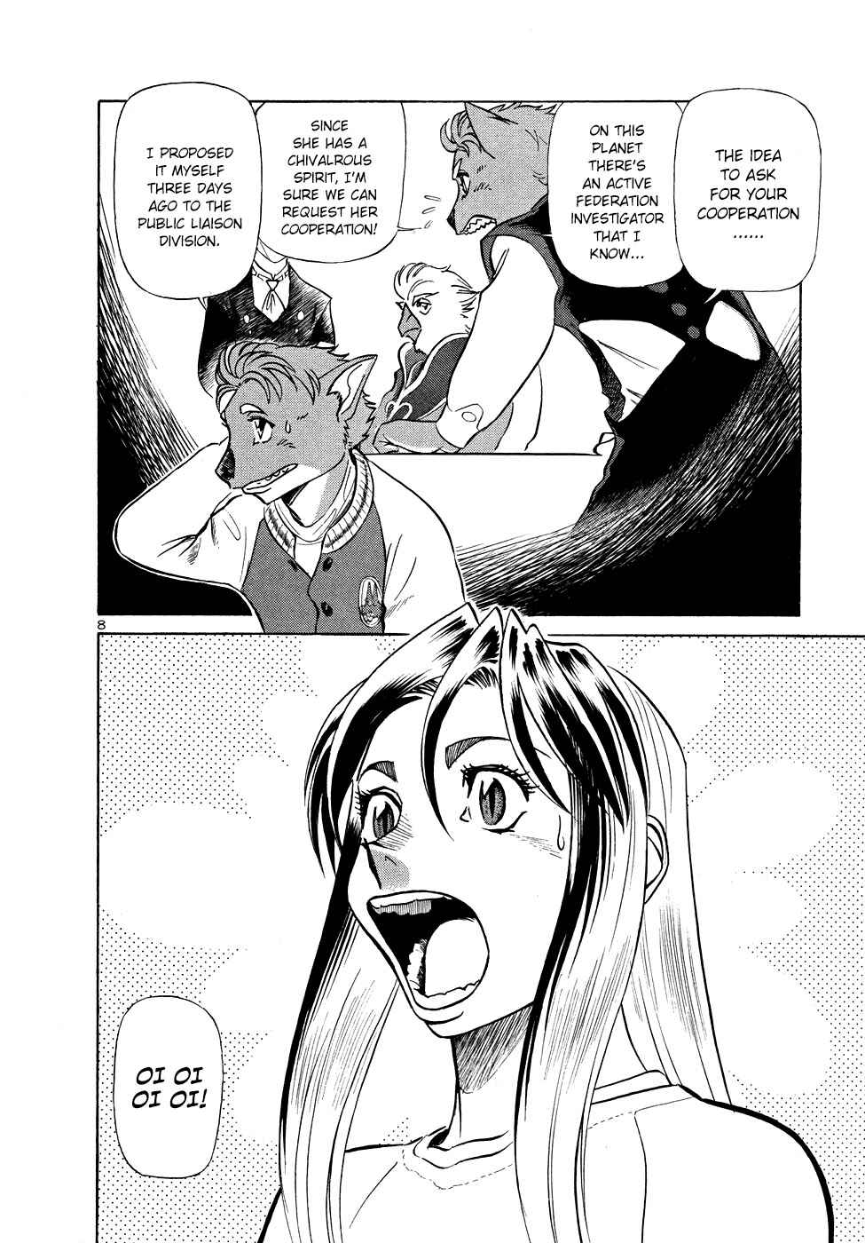 Page 7 Chapter 202 Birdy the Mighty (II)
