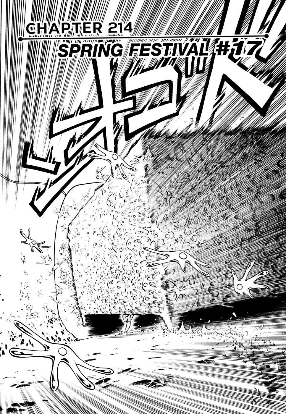 Page 2 Chapter 214 Birdy the Mighty (II)