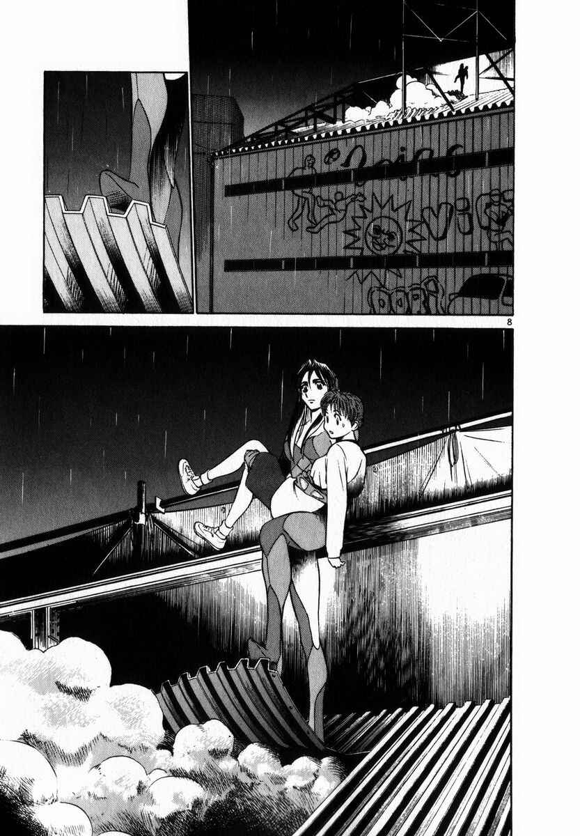 Page 8 Chapter 46 Birdy the Mighty (II)