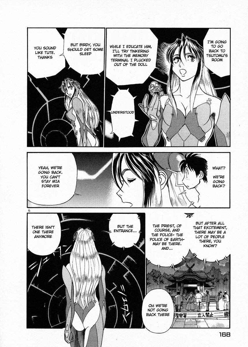 Page 4 Chapter 9 Birdy the Mighty (II)