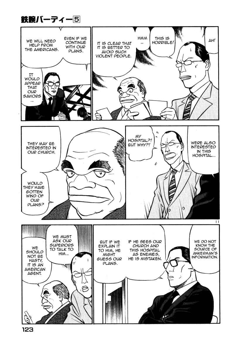Page 11 Chapter 50 Birdy the Mighty (II)